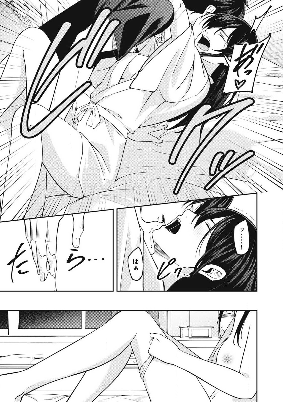 Magan ga Kikanai Ore wa, Otogibanashi no Yondai Maou ni Dekiaisareteiru Chapter 13 11ページ