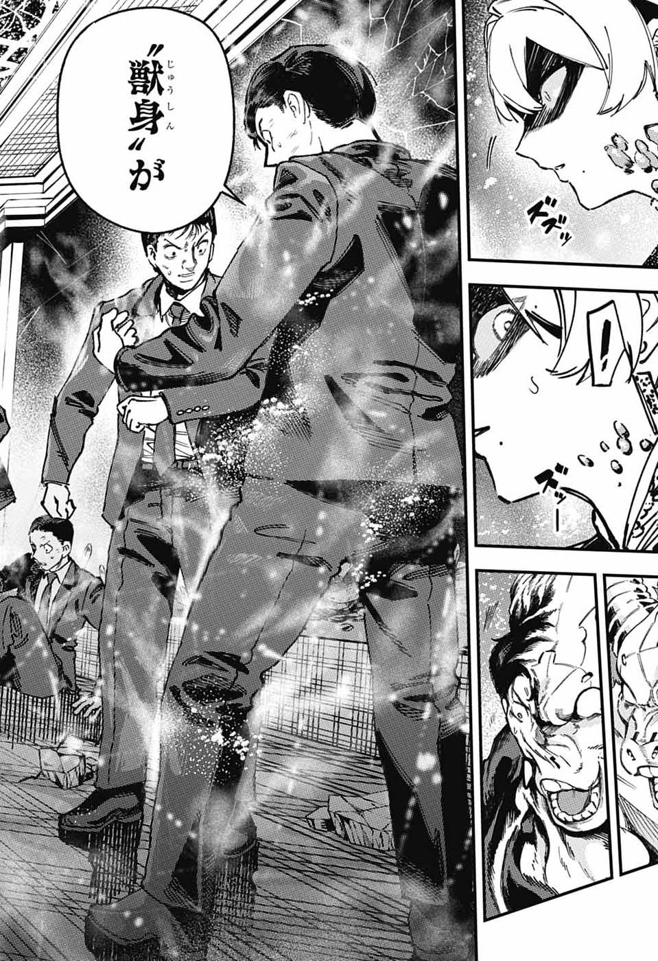 Rabbit Chaser Chapter 5 13ページ