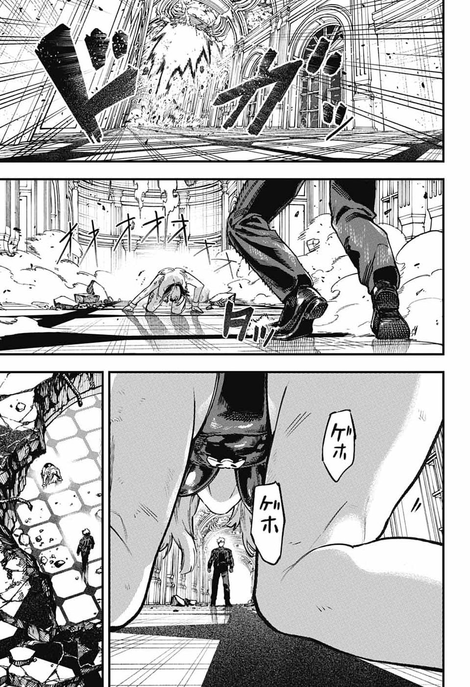 Rabbit Chaser Chapter 5 22ページ