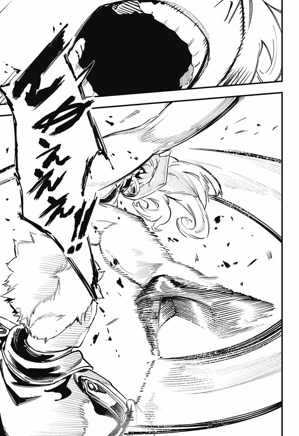 Rabbit Chaser Chapter 5 30ページ