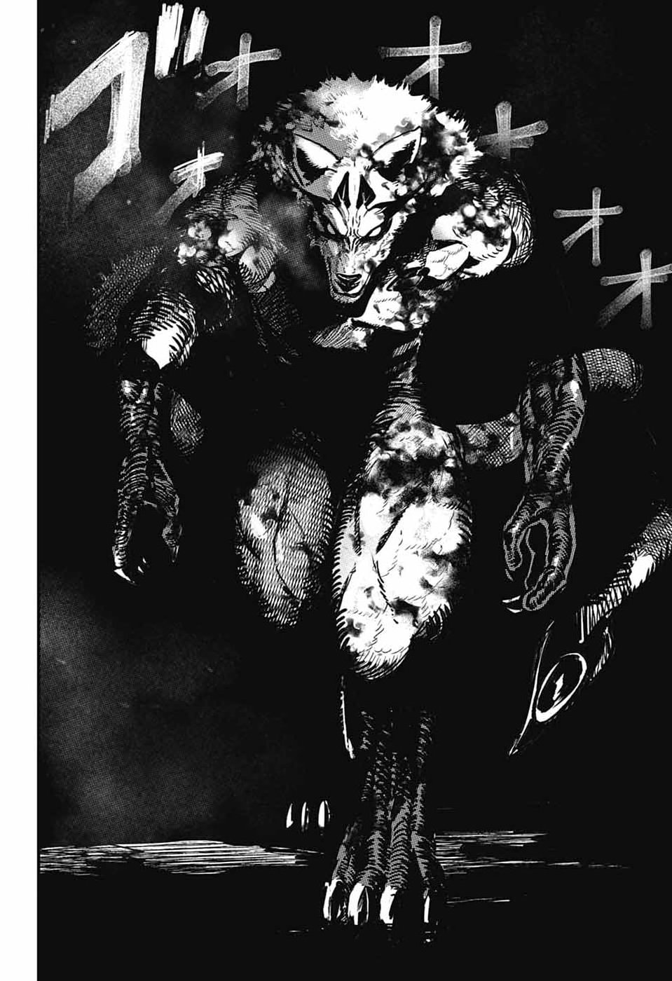 Rabbit Chaser Chapter 5 37ページ