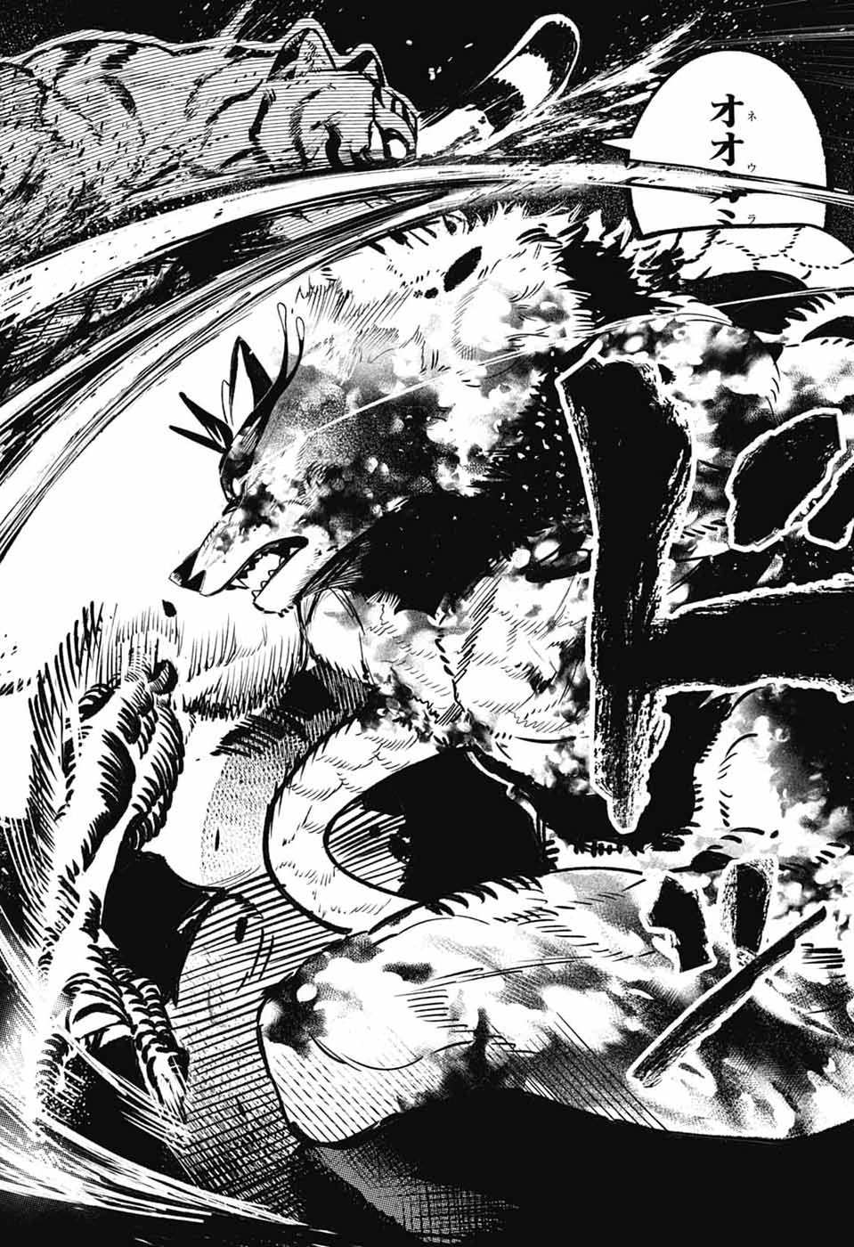 Rabbit Chaser Chapter 5 39ページ