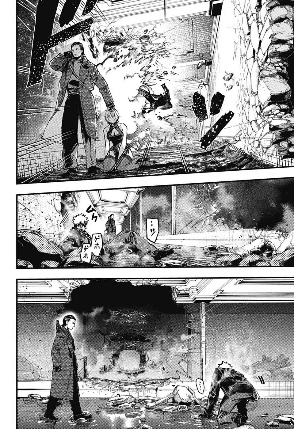 Rabbit Chaser Chapter 5 41ページ