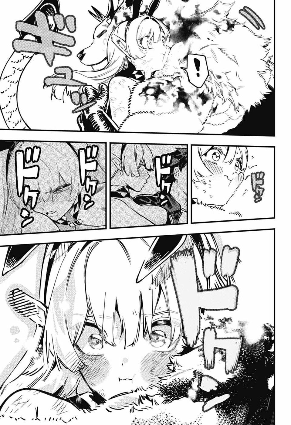 Rabbit Chaser Chapter 5 44ページ