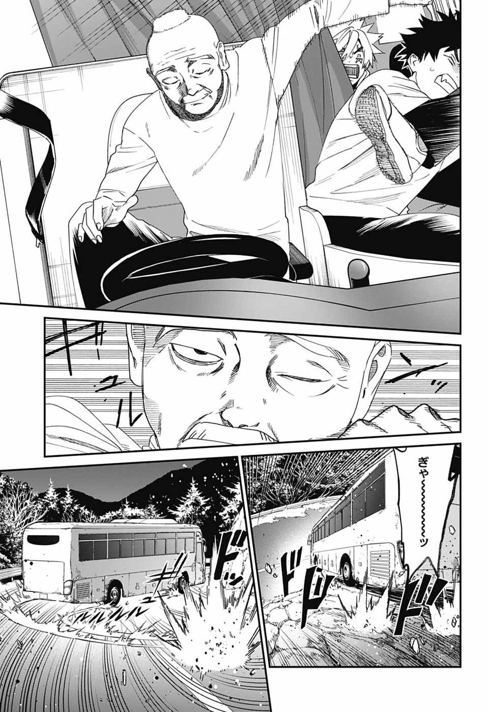 Phantom Busters Chapter 35 27ページ