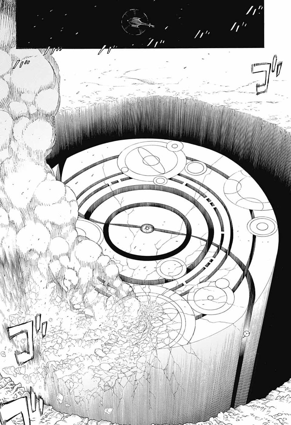 Ao no Exorcist Chapter 169 4ページ