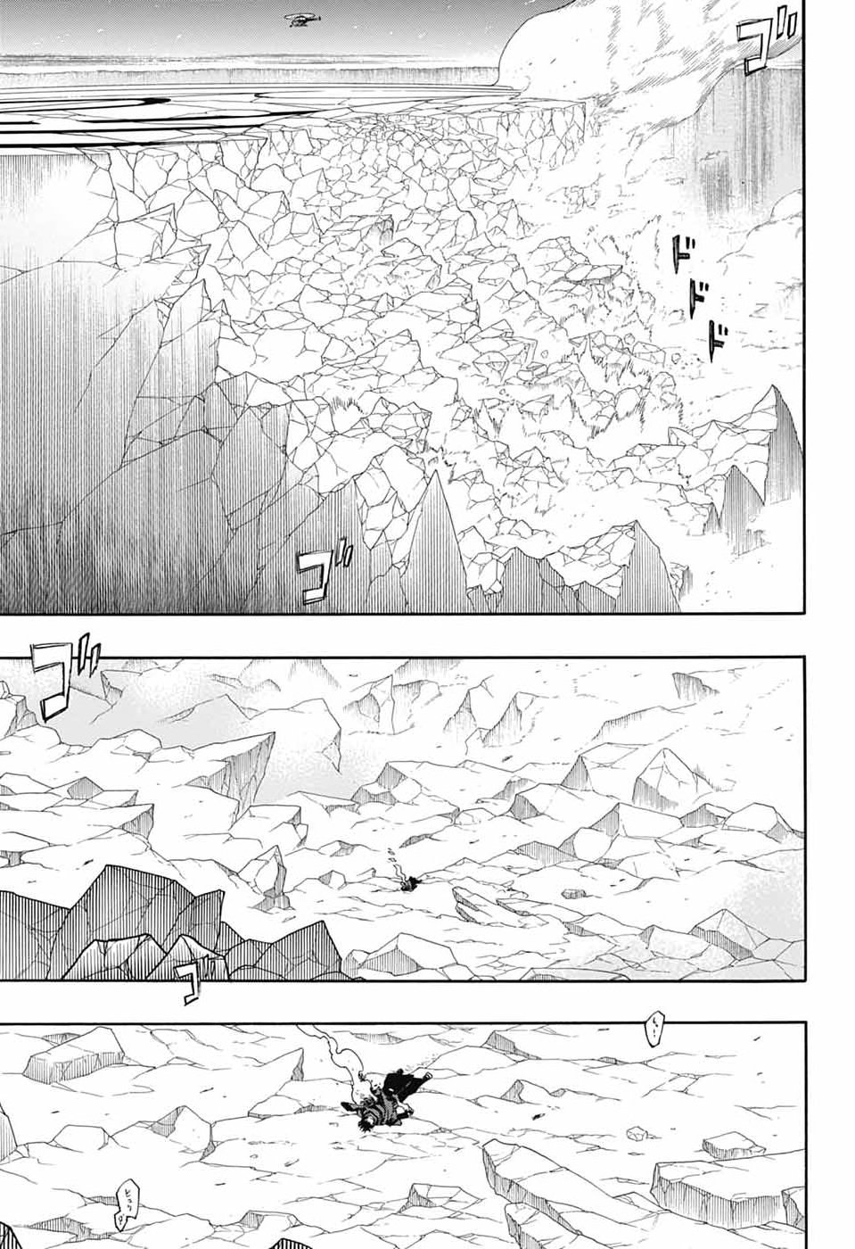 Ao no Exorcist Chapter 169 5ページ