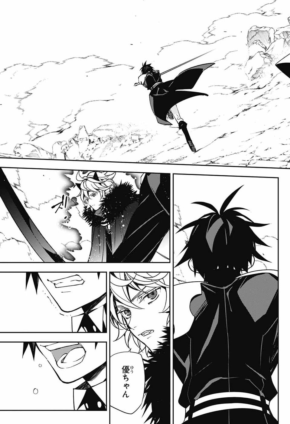 Owari no Seraph Chapter 159 12ページ