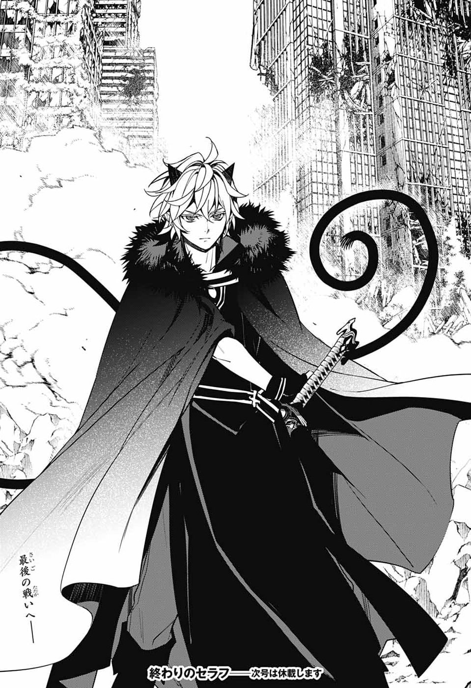 Owari no Seraph Chapter 159 32ページ
