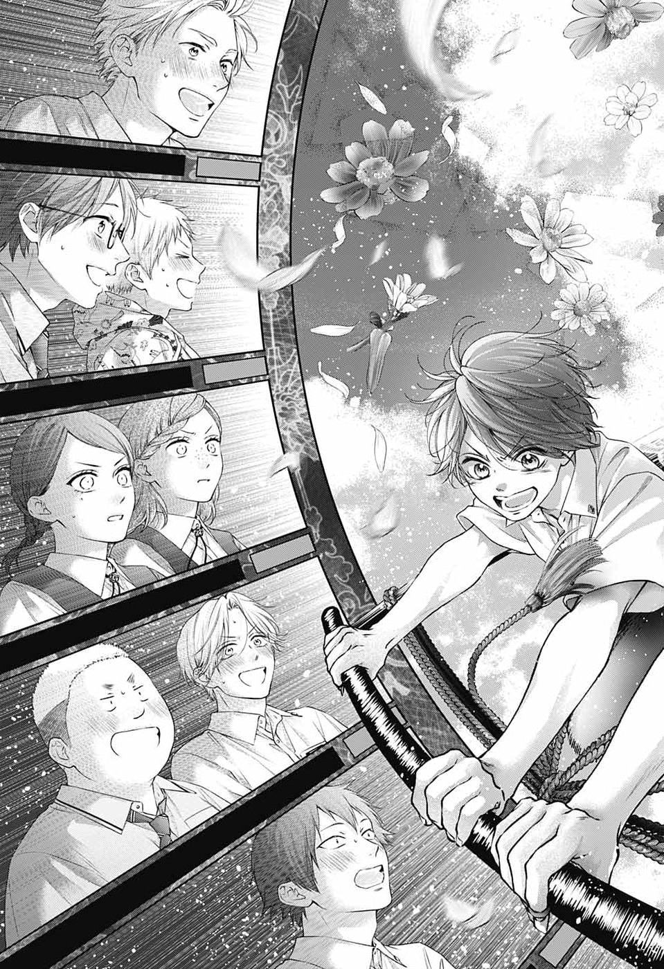 Kono Oto Tomare! Chapter 156 13ページ