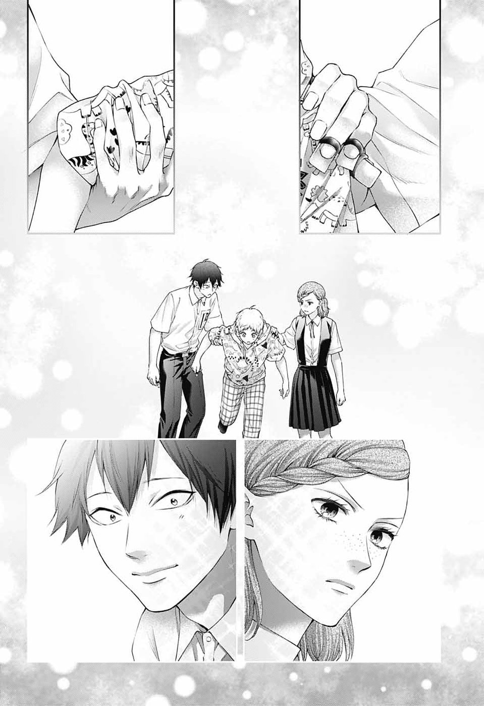Kono Oto Tomare! Chapter 156 26ページ