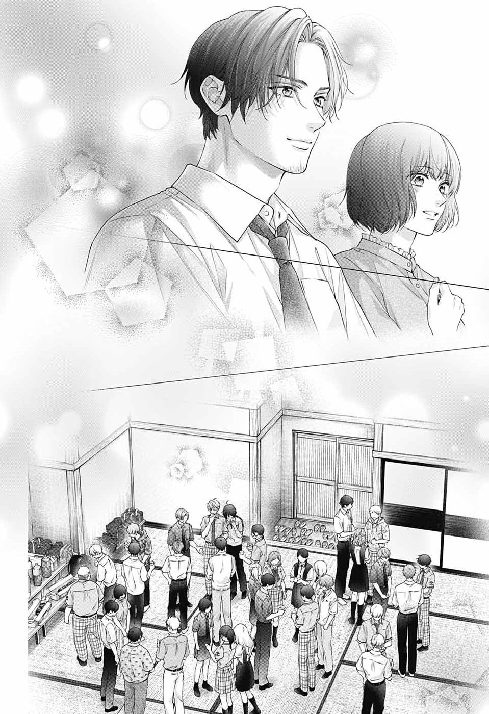 Kono Oto Tomare! Chapter 156 30ページ