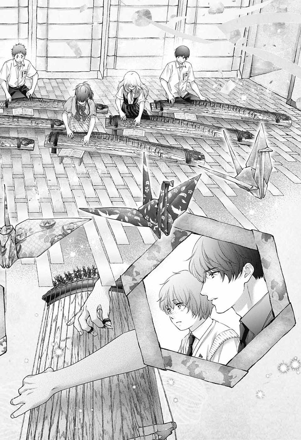 Kono Oto Tomare! Chapter 156 6ページ