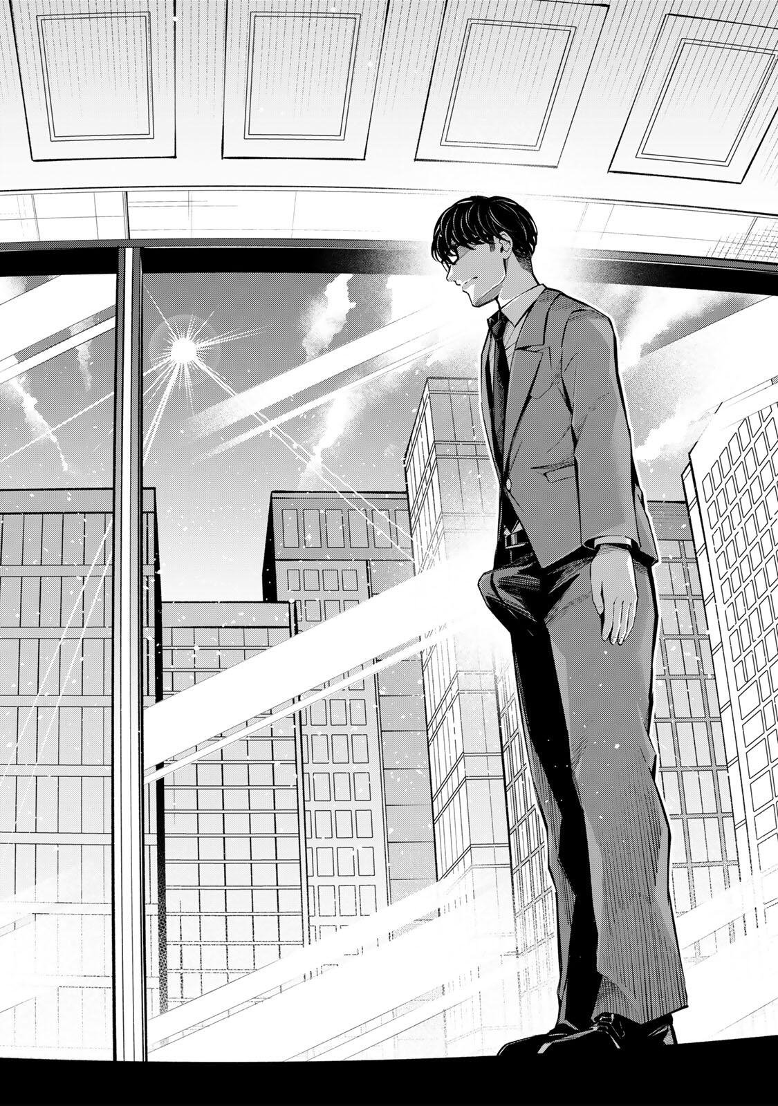 Hadowaka Nakata Chapter 68 18ページ