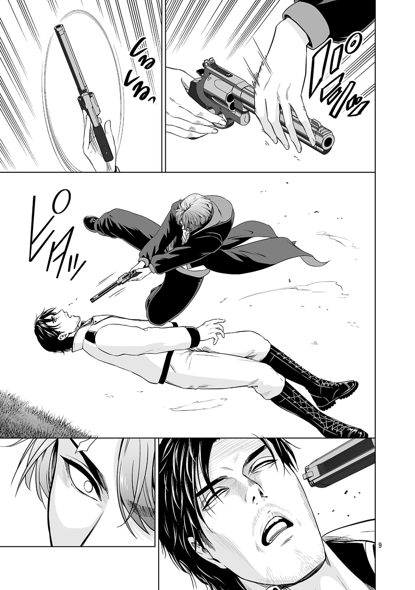 Isekai H Eiyuuden Chapter 16.1 9ページ