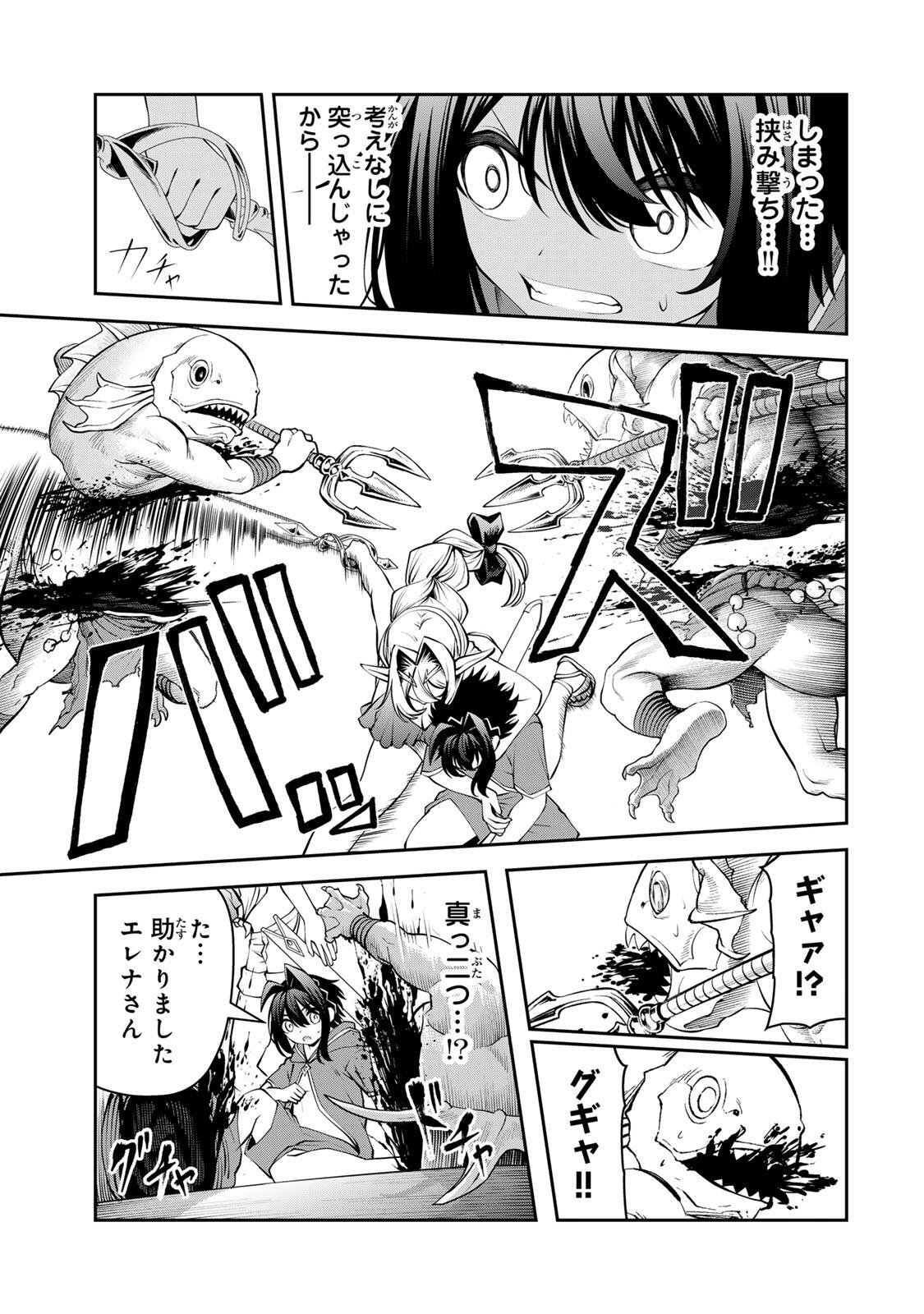 Tsuihou Sareta Tensei Ouji, "Auto Craft" Skill de Ryouchi o Bakusoku de Kaitakushi Saikyou no Mura o Tsukutteshimau: Saikyou Crafting Skill de Hajimeru, Rakuraku Ryouchi Kaitaku Slow Life Chapter 78 5ページ
