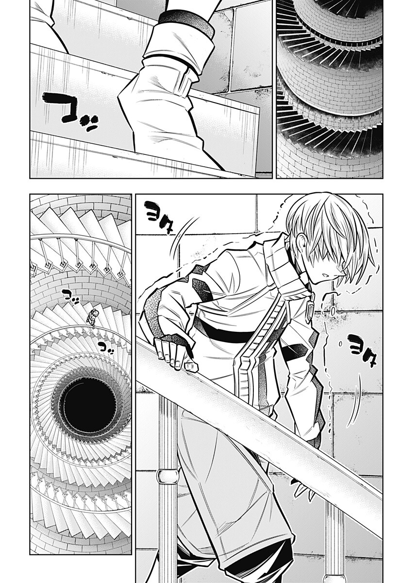 Boku no Buki wa Kougekiryoku 1 no Hari shikanai Chapter 171 1ページ