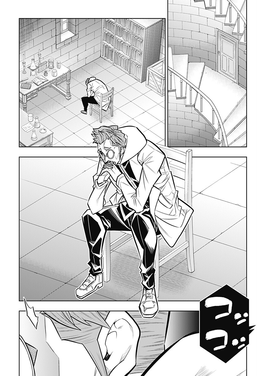 Boku no Buki wa Kougekiryoku 1 no Hari shikanai Chapter 171 3ページ