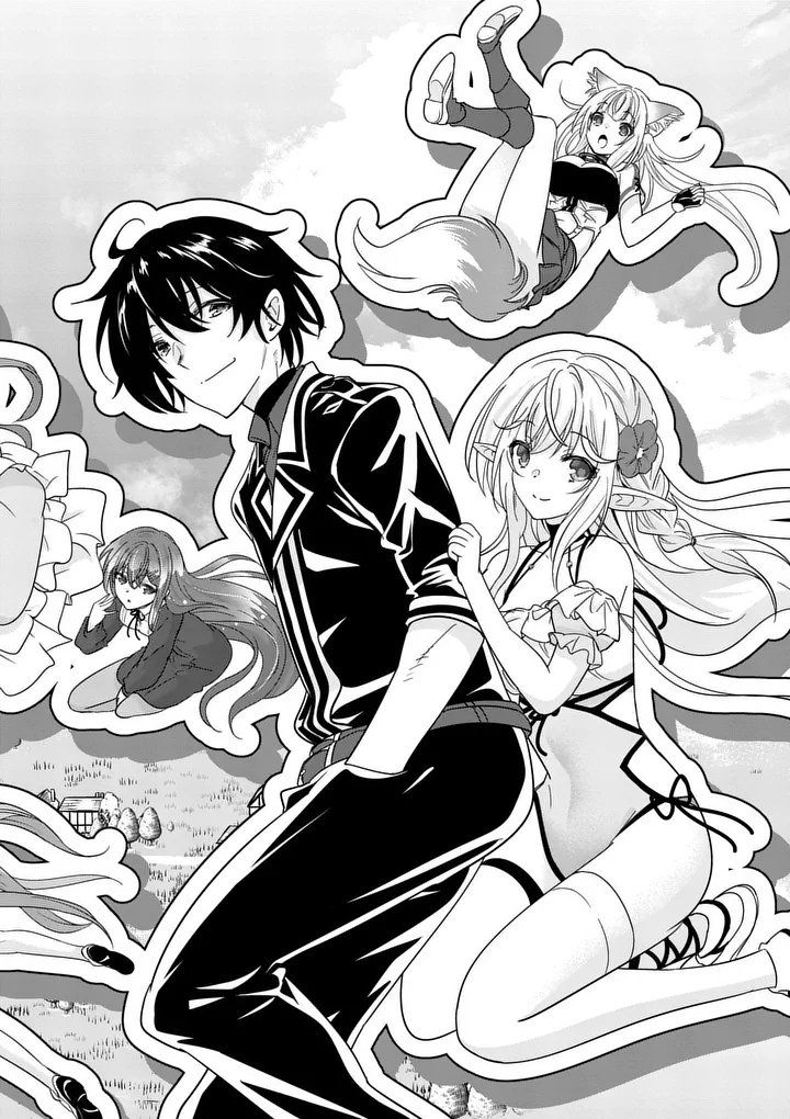 Shijou Saikyou Orc-san no Tanoshii Tanetsuke Harem Zukuri Chapter 143 2ページ