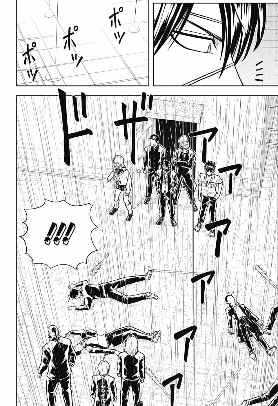 Gintama: 3-nen Z-gumi Ginpachi-sensei - Tuuuunnn!! Chapter 11 8ページ