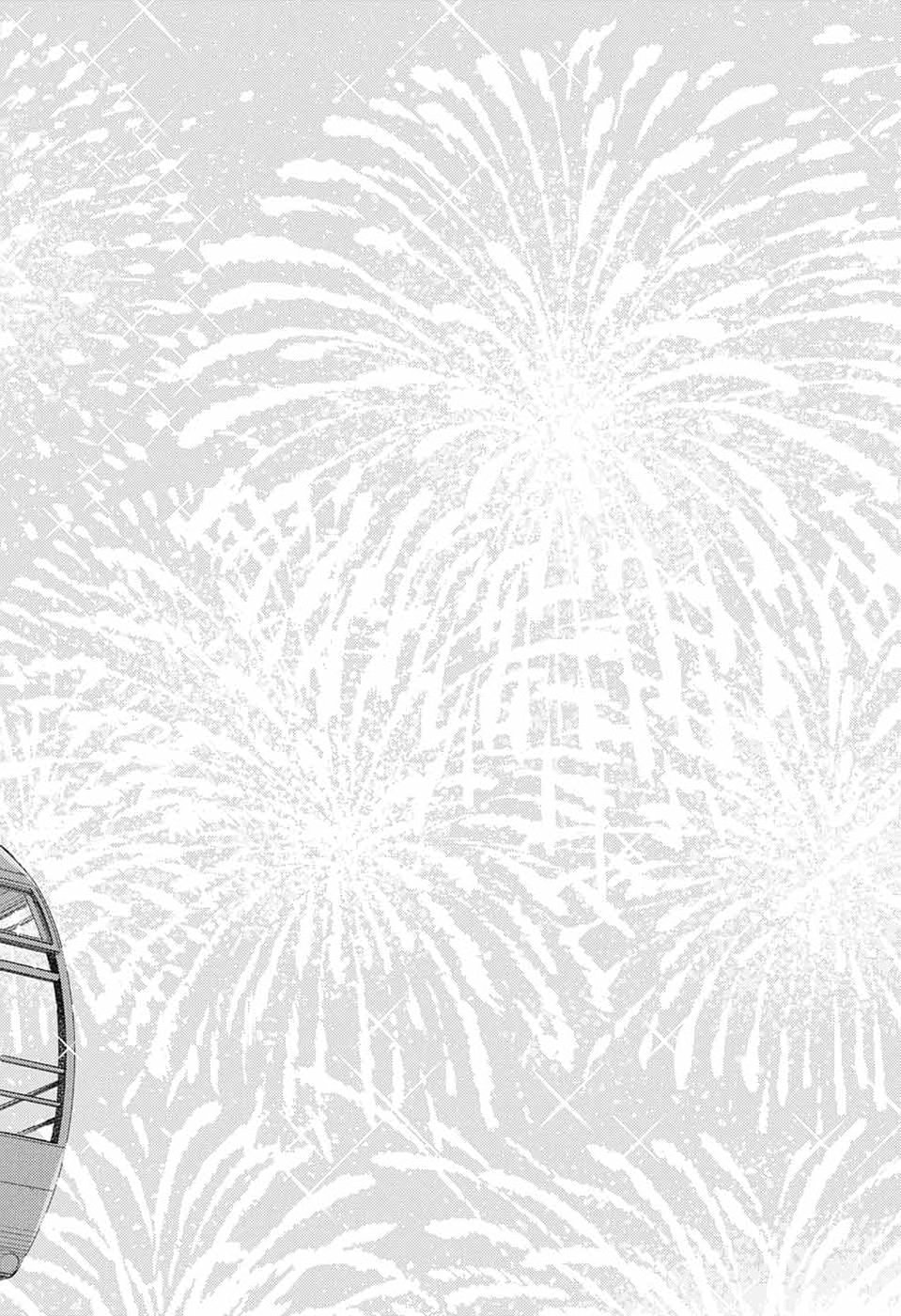 Ao no Kai Chapter 8 26ページ