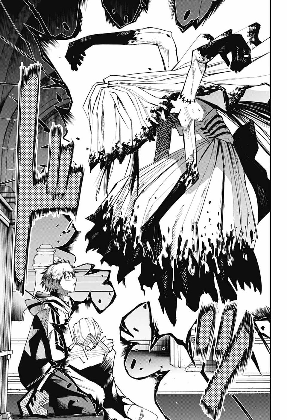 Reibaidei Chapter 3 30ページ