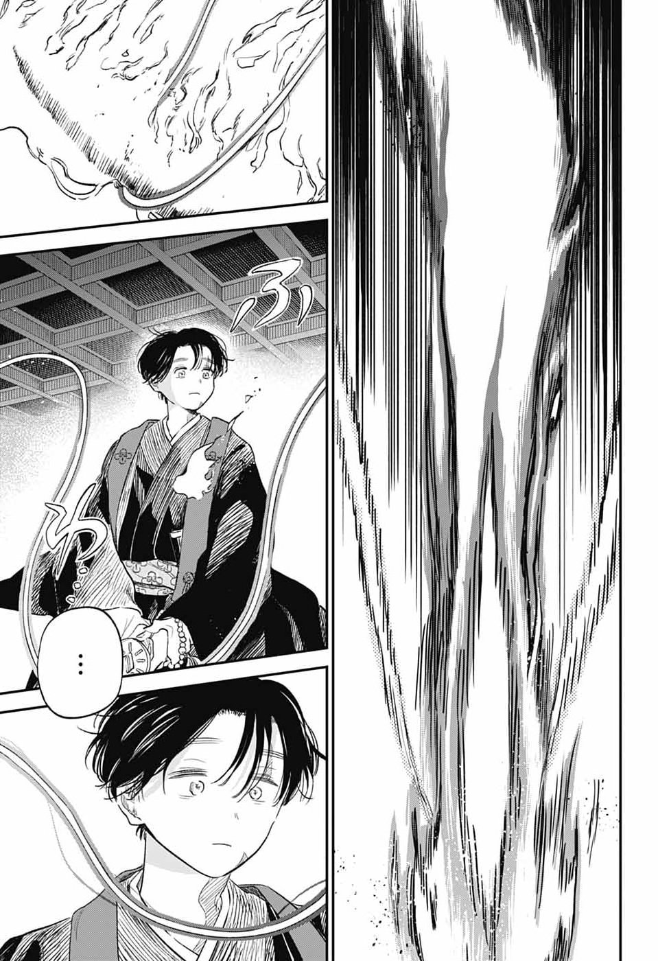 Higan no Hotaru Chapter 4 20ページ