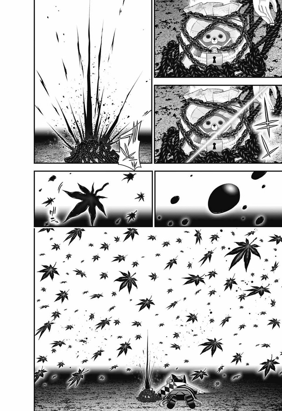 Dark Gathering Chapter 83 2ページ