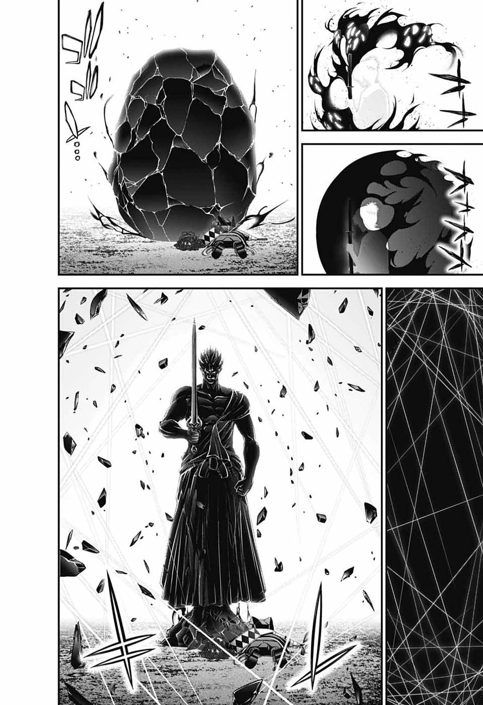 Dark Gathering Chapter 83 4ページ