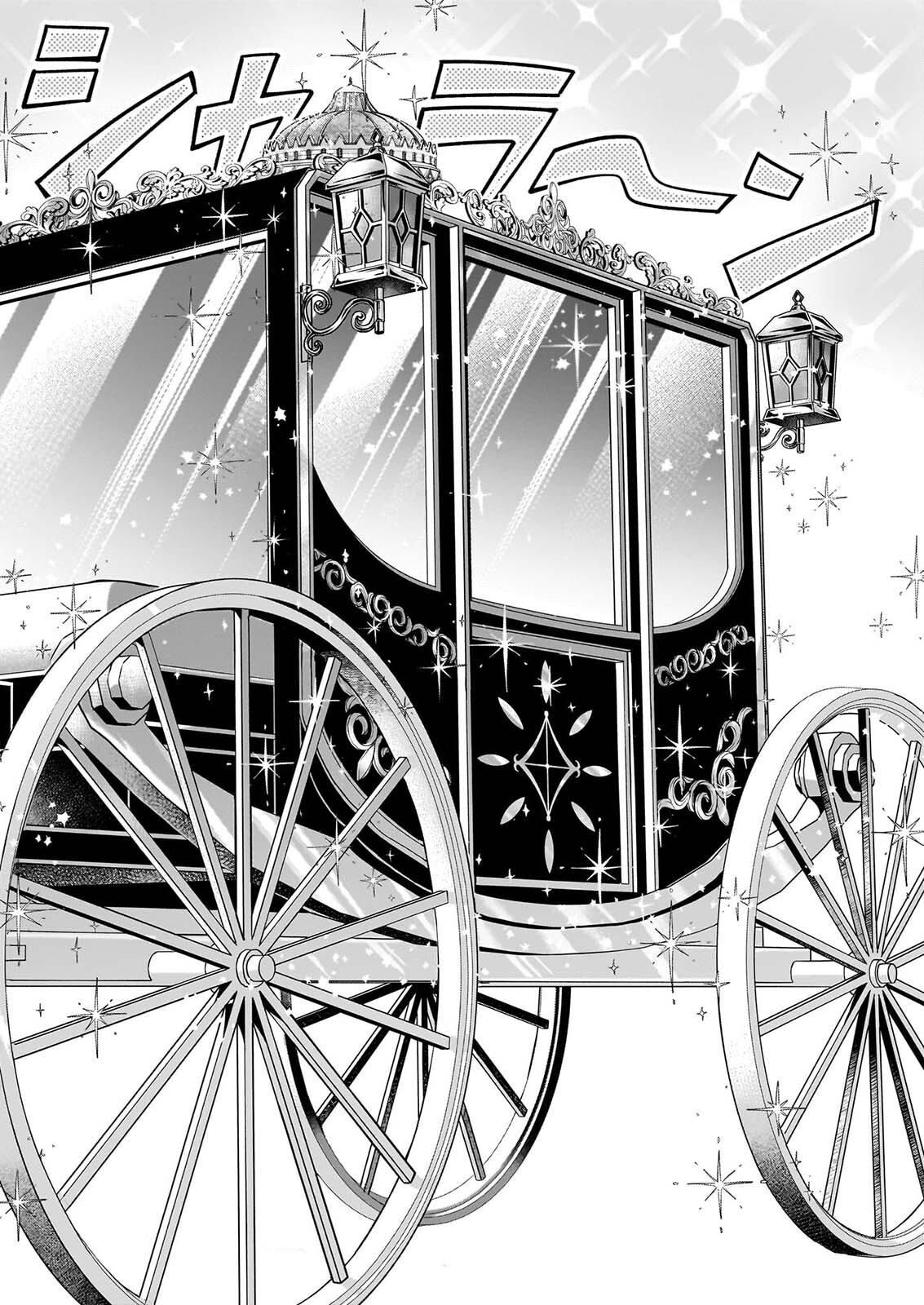 Kago nashi Reijou no Chiisa na Mura: Saa, Ryouchi Un'ei wo Hajimemashou! Chapter 56 16ページ