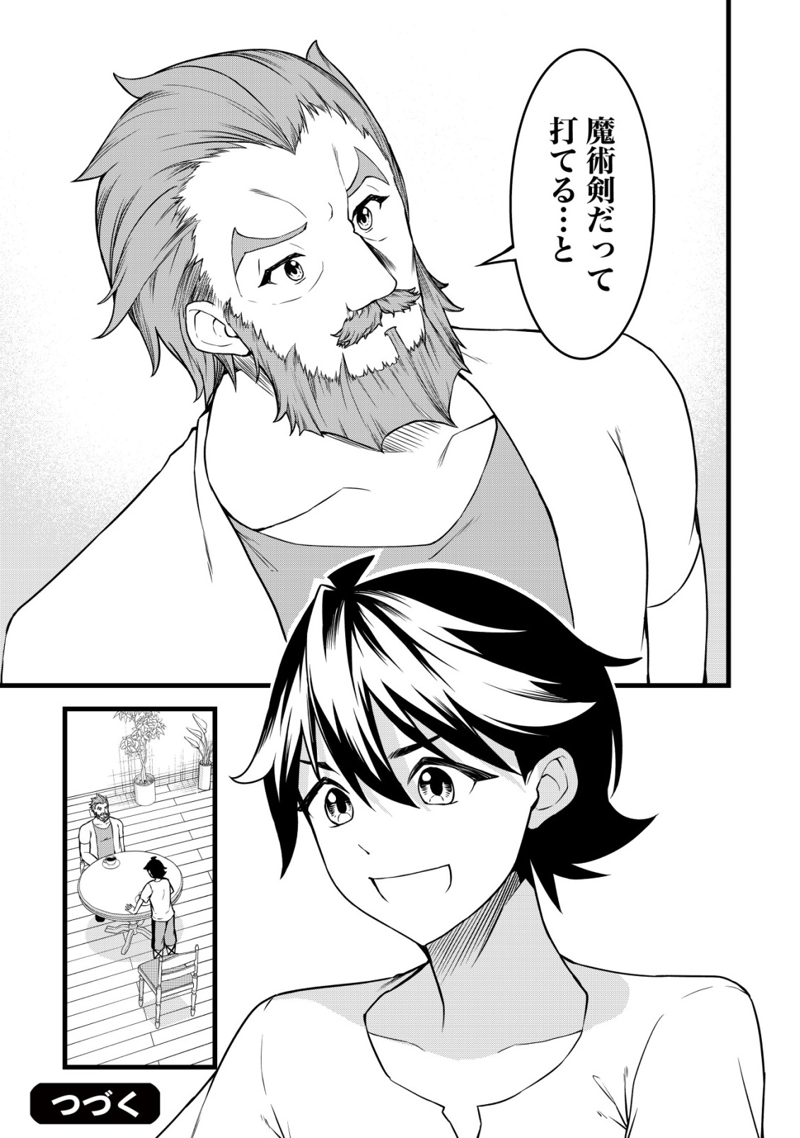 Suterare Kishi no Gyakutenki! Chapter 32 24ページ