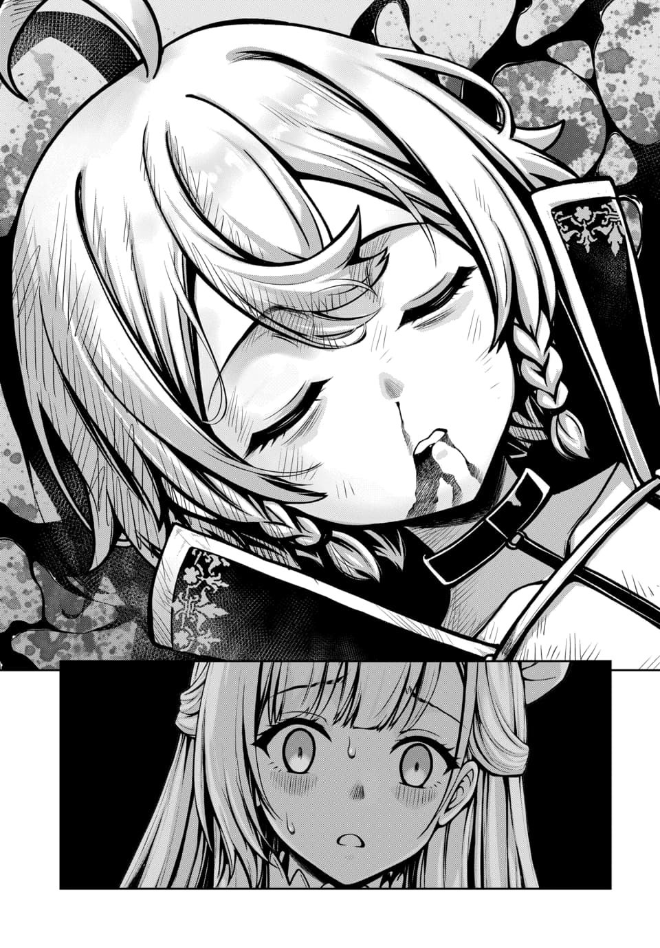 Ore to Seijo ga Dekiteru Koto ga Baretara Kono Party wa Houkai Suru Chapter 16.3 5ページ
