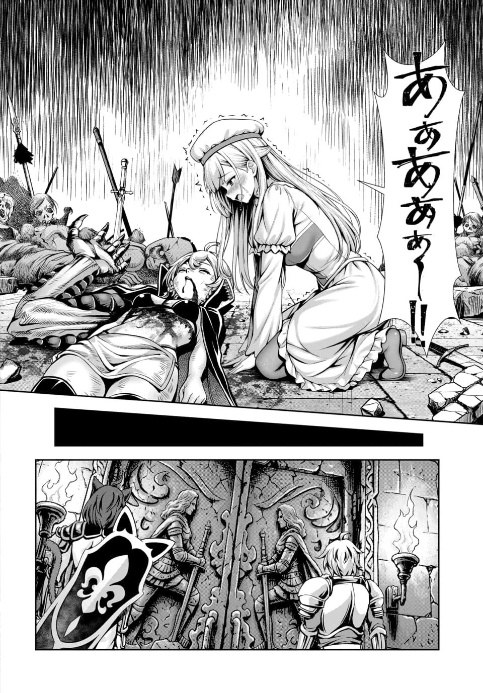 Ore to Seijo ga Dekiteru Koto ga Baretara Kono Party wa Houkai Suru Chapter 16.3 10ページ