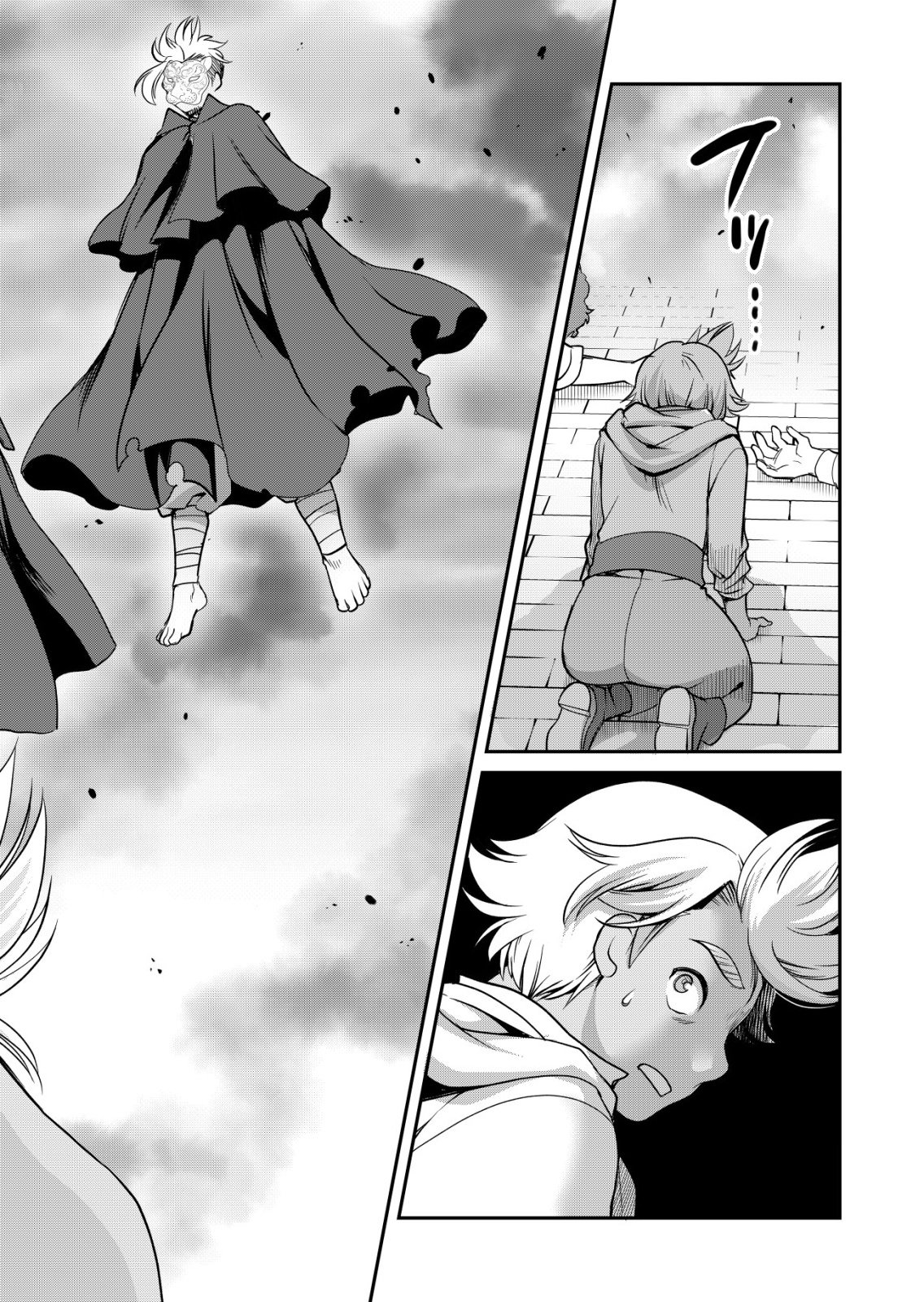 Sen no Skill wo Motsu Otoko Chapter 89 10ページ