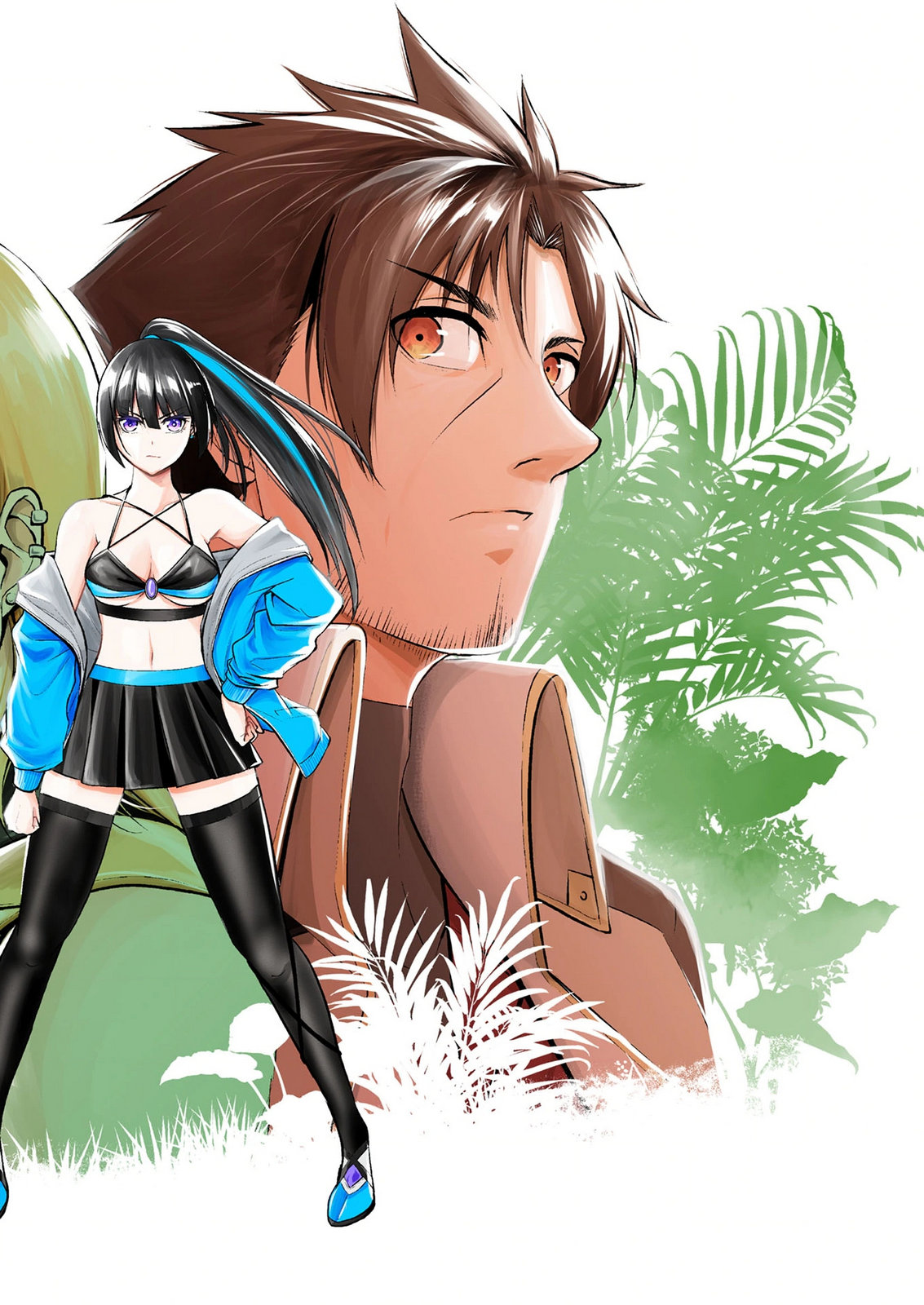 Densetsu no Ossan, Dungeon Haishinsha ni Naru Chapter 13 2ページ