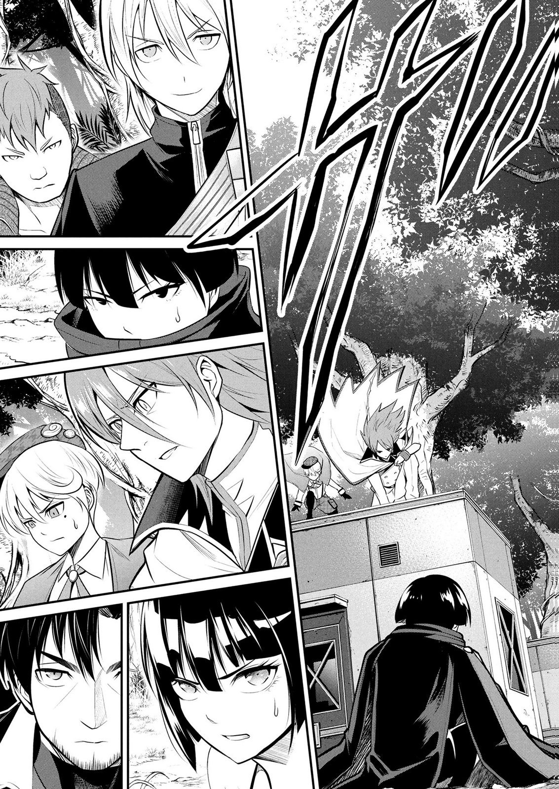 Densetsu no Ossan, Dungeon Haishinsha ni Naru Chapter 13 25ページ
