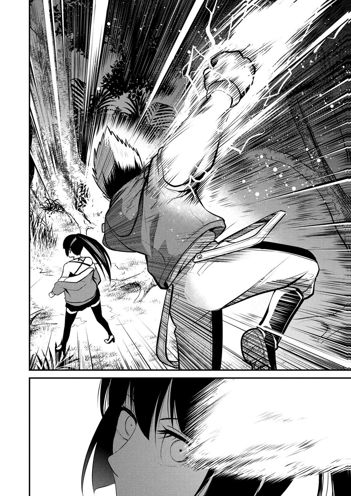 Densetsu no Ossan, Dungeon Haishinsha ni Naru Chapter 15 2ページ