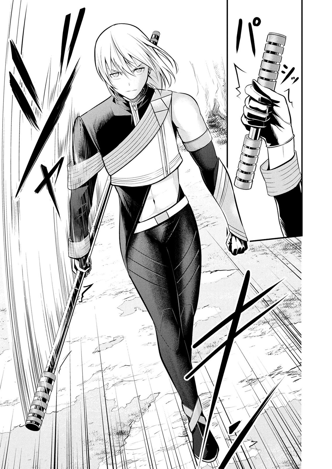 Densetsu no Ossan, Dungeon Haishinsha ni Naru Chapter 15 13ページ