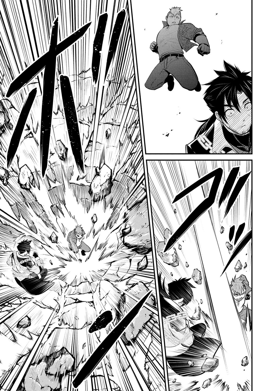 Densetsu no Ossan, Dungeon Haishinsha ni Naru Chapter 15 19ページ