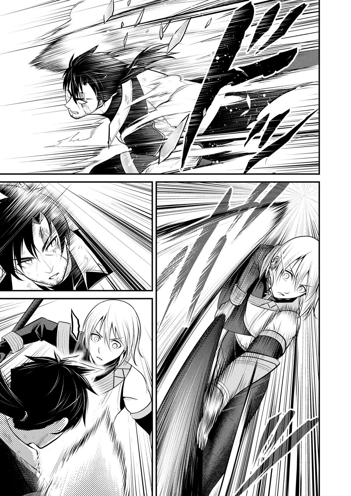 Densetsu no Ossan, Dungeon Haishinsha ni Naru Chapter 17 17ページ
