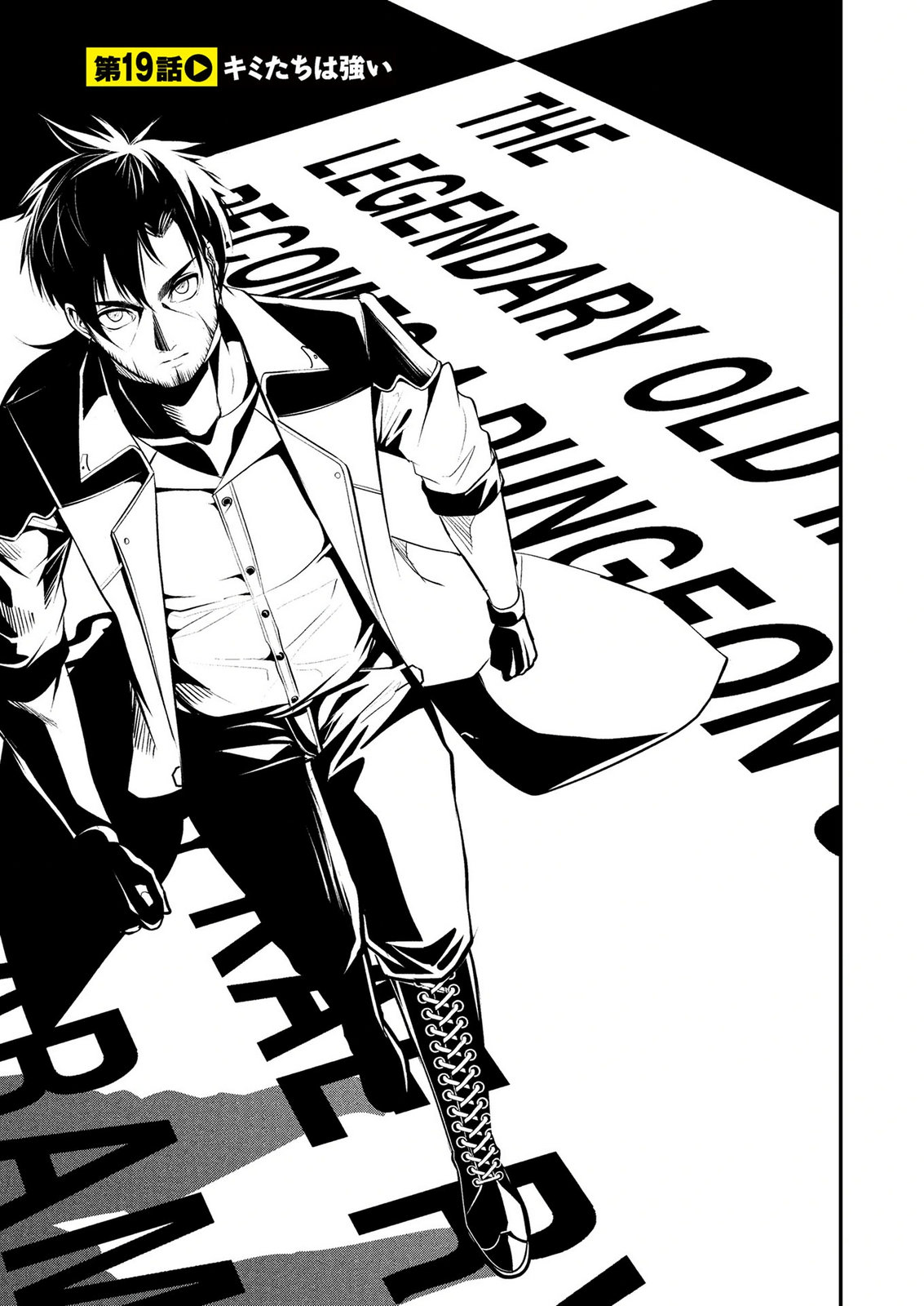 Densetsu no Ossan, Dungeon Haishinsha ni Naru Chapter 19 3ページ