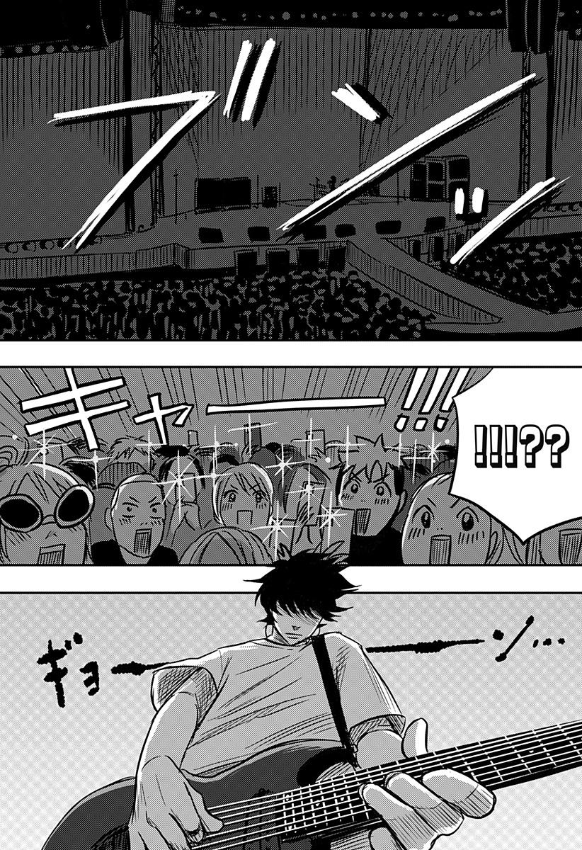 Nishi Tokyo Metal Brothers Chapter 23 27ページ