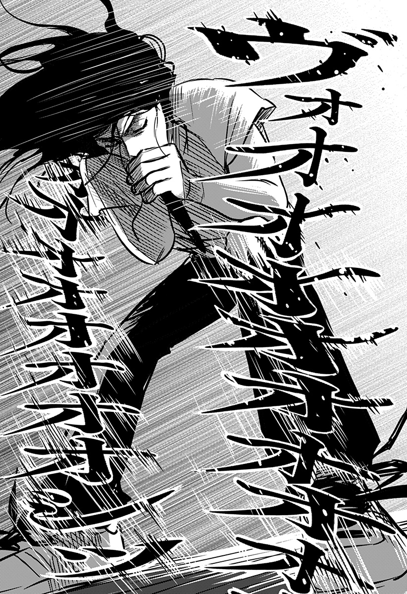 Nishi Tokyo Metal Brothers Chapter 23 34ページ