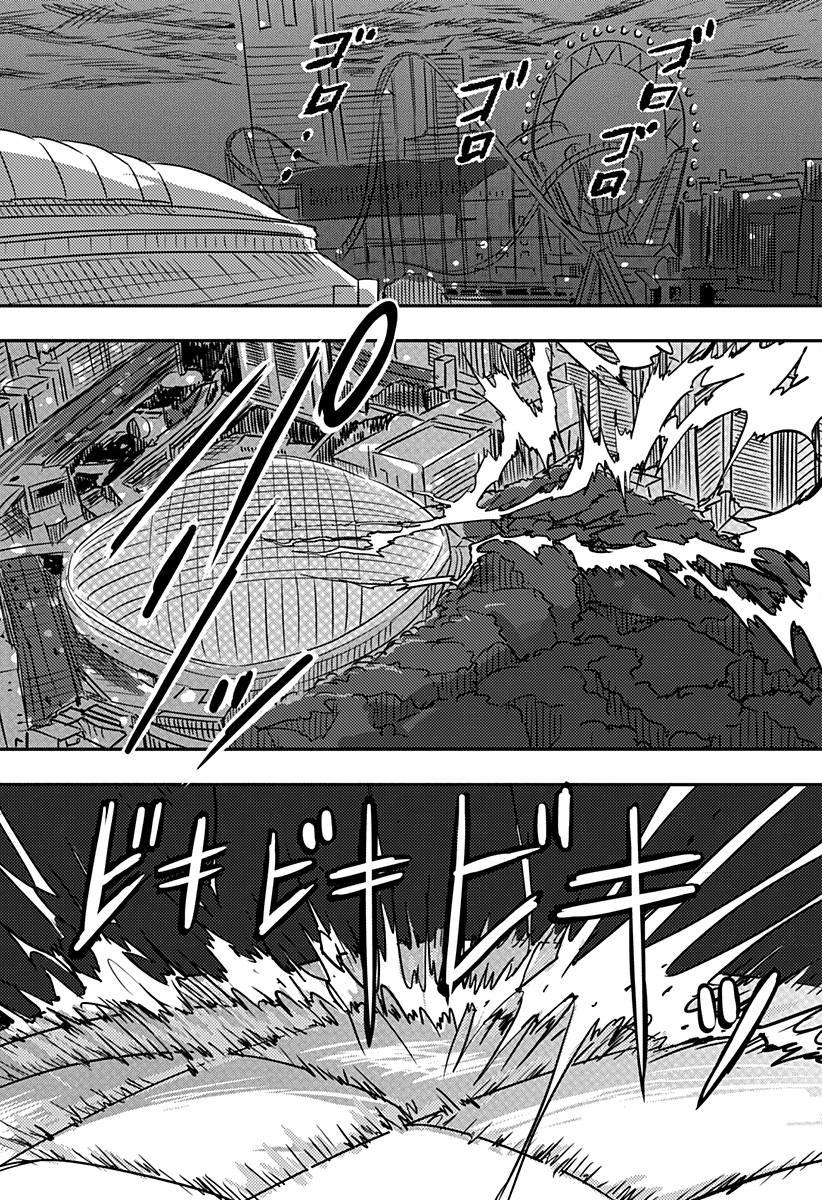 Nishi Tokyo Metal Brothers Chapter 23 49ページ