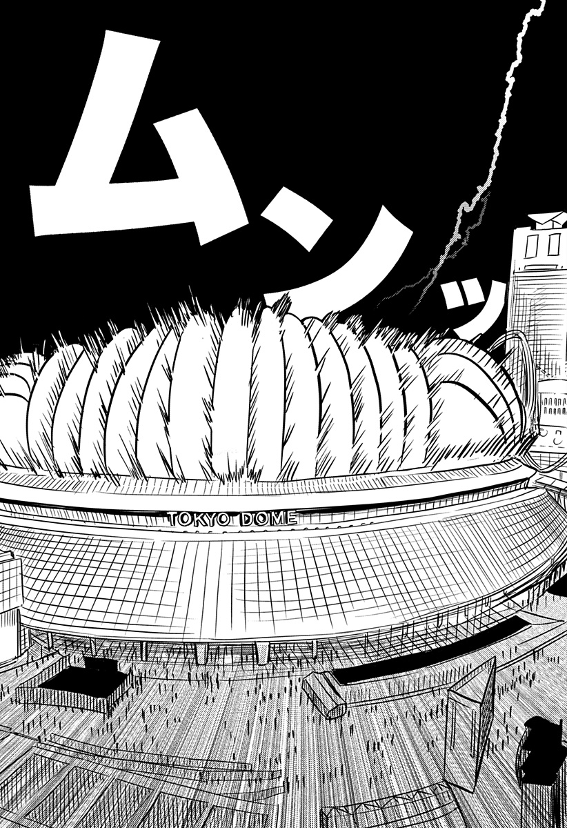 Nishi Tokyo Metal Brothers Chapter 23 51ページ
