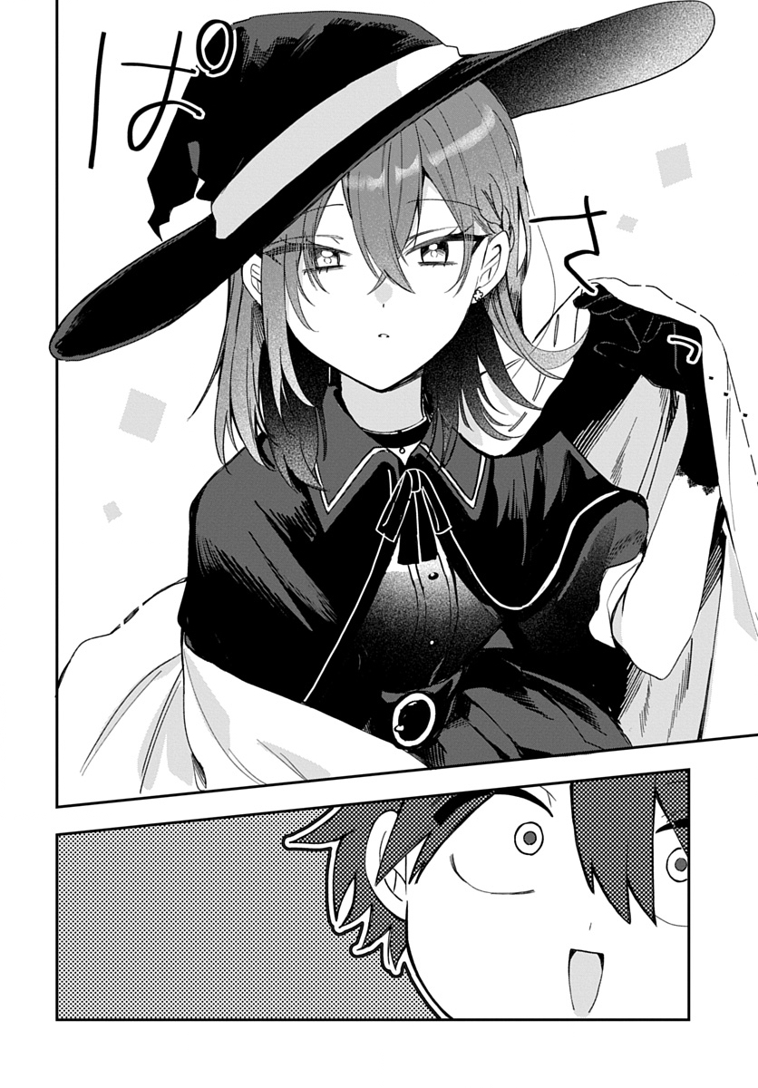 Osoraku Kanojo wa Ore no Aniki o Neratteru Chapter 35 6ページ
