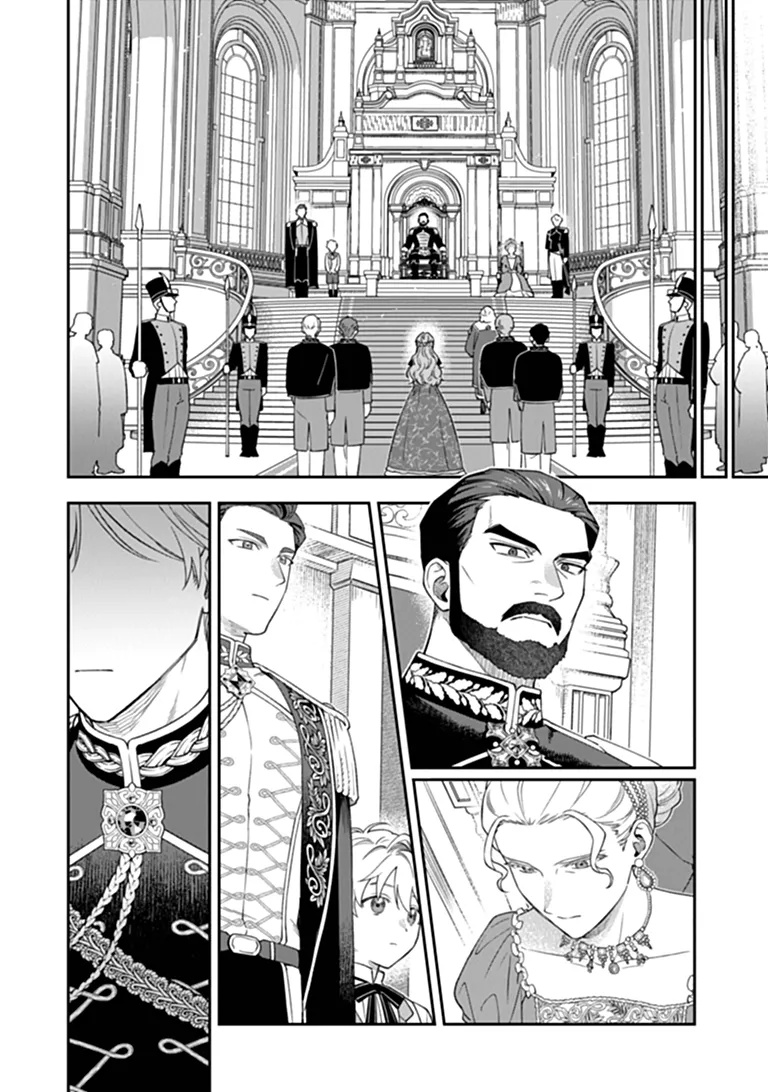 Shinitagari no Oujo Chapter 3.2 4ページ
