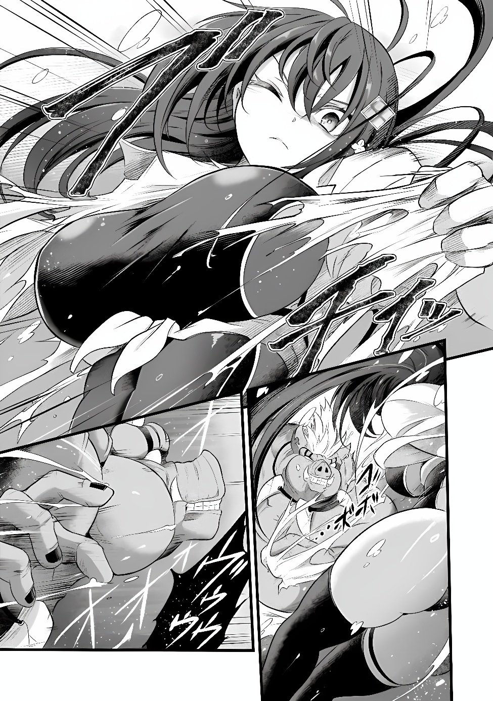 Boku no Kowareta Seigi wa Loop Suru Isekai de Ai to Tsumi wo Tenbin ni Kakeru Chapter 33.1 3ページ