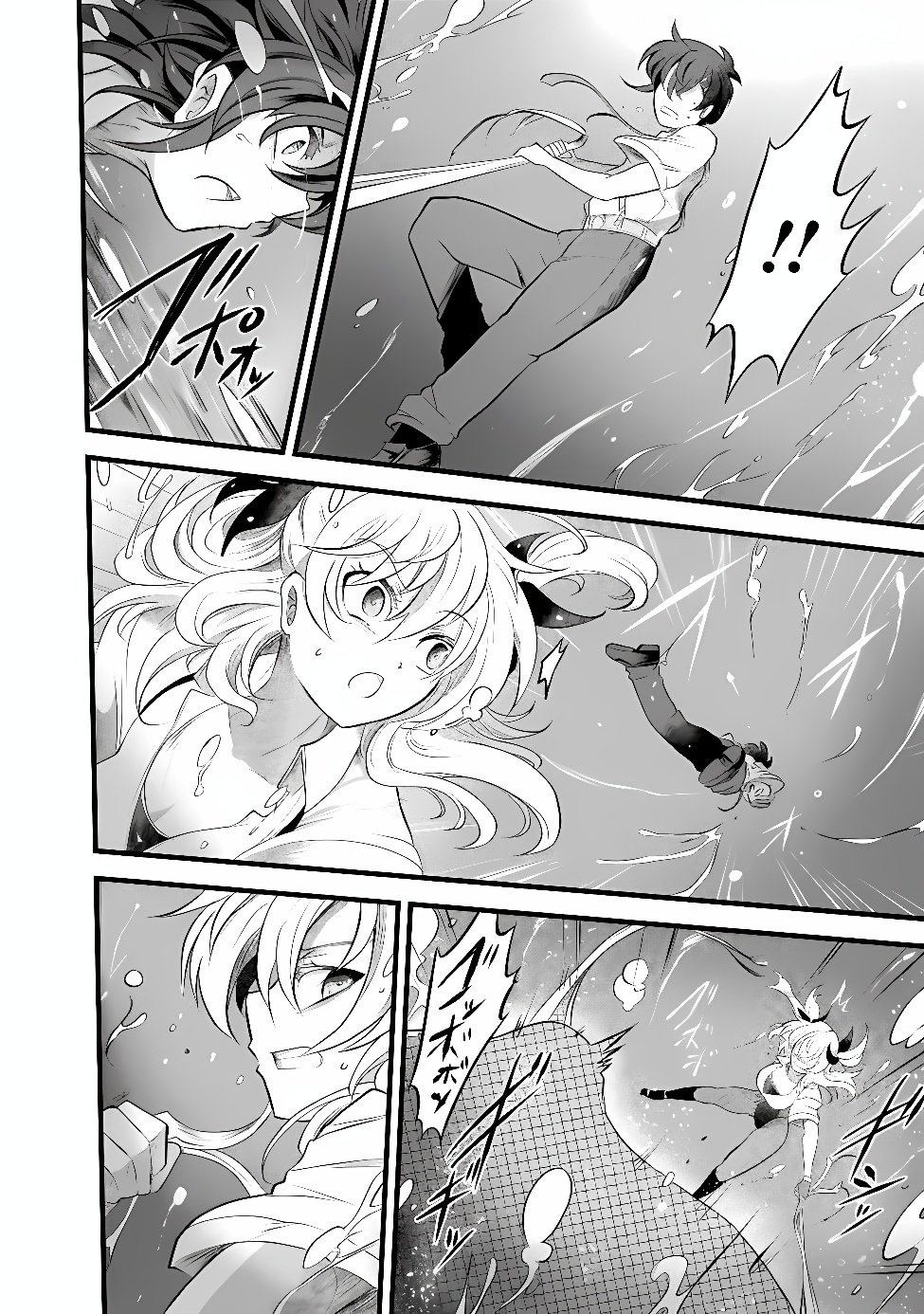 Boku no Kowareta Seigi wa Loop Suru Isekai de Ai to Tsumi wo Tenbin ni Kakeru Chapter 33.1 6ページ