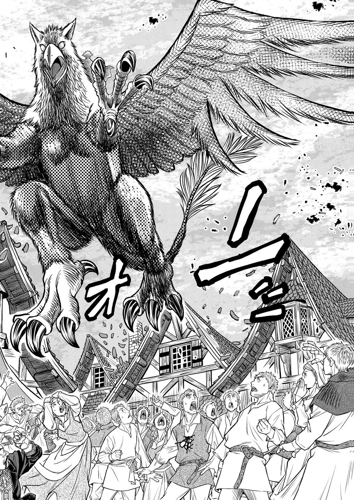Senpan Yuusha no Teimai Chapter 15 14ページ